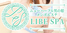 LIBE SPA